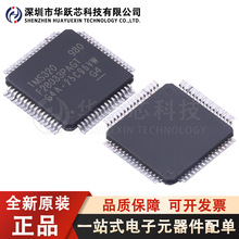 TMS320F28033PAGT ��װTQFP-64 64KB���� 32λDSP΢������