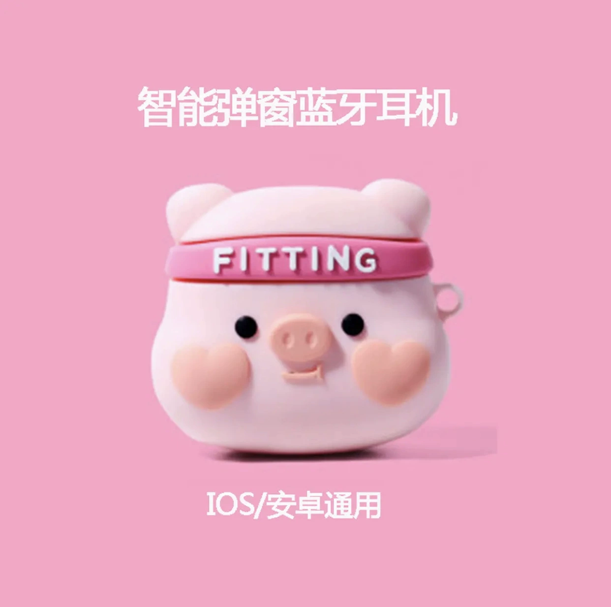 Защитный силиконовый чехол (Apple AirPods 1/2/Pro/3), милый 3D мультяшный брелок-накладка