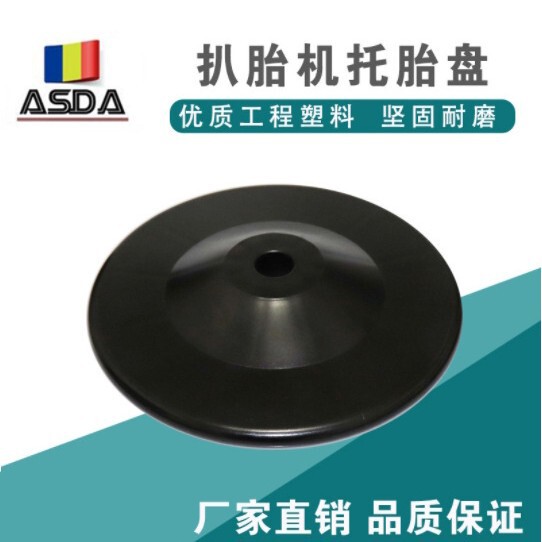 Car tire disassembly and disassembly machine accessories automatic tire removal machine support placenta removal machine auxiliary arm pressure placenta cutting placenta Car tire disassembly and disassembly machine accessories automatic tire removal machine support placenta removal machine auxiliary arm pressure placenta cutting placenta