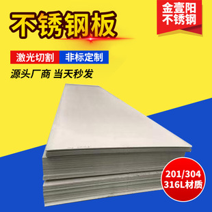 ����304���P䓰�316L��܈���P䓰��k�����Ѓ����O�������мӹ�