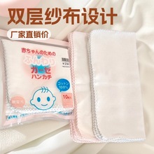 ��ͯ���޼�������25*25���׿�ˮ�� ȫ���p�Ӽ���������׃�ϴĘ��