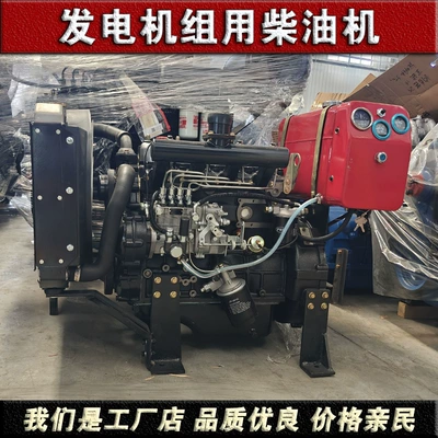 Avtomobil mühərrikləri Engine Generator Set Loader
