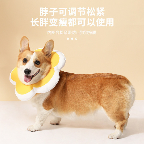 Sunflower Elizabethan pet collar postoperative dog and cat collar sterilization anti-licking headgear pet supplies