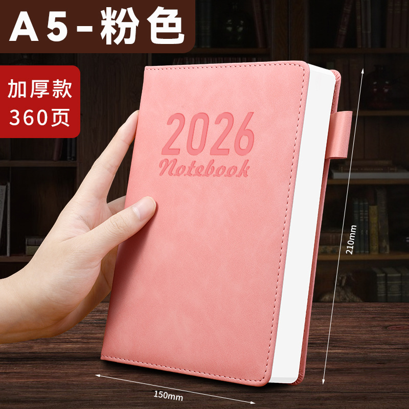 【2026년】A5 핑크-360페이지