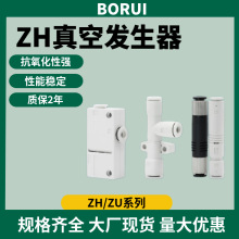 SMC��ԭװ��շ�����ZH05DSZH10DSAZH15DA-01ZH13DSA-08-10-10ZH1