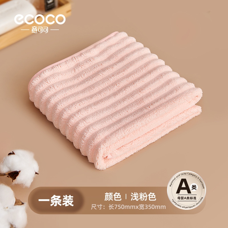 Lávese la cara con una toalla gruesa, el hogar es más absorbente que el algodón puro y no se cae. Toalla para el cabello seco de lana de coral para hombres y mujeres