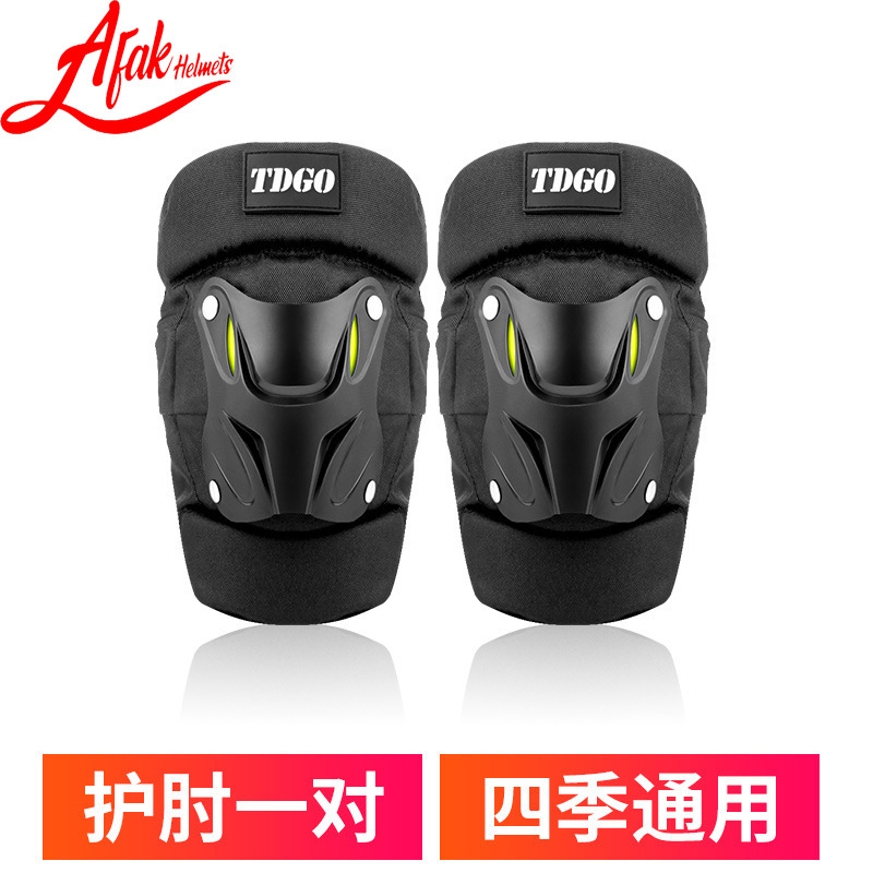 AFAK motocicleta equipo de protección invierno Riding rodillera a prueba de viento codo almohadilla Four Seasons traje universal motocicleta Riding equipo de protección