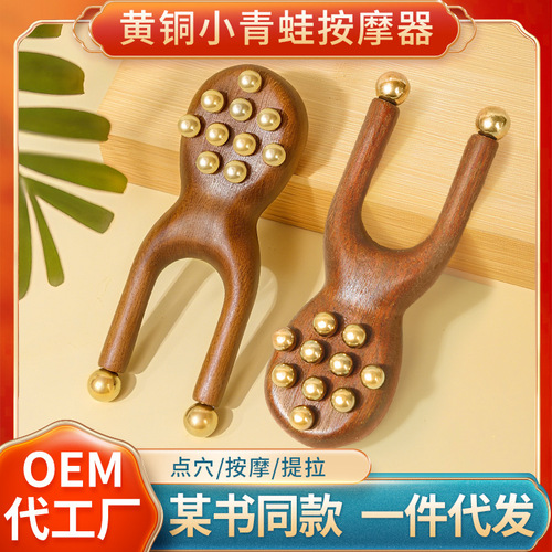 Brass Small Frog Massage Roller, Golden Thread Sandalwood Facial Lifting Meridian Comb Nose Scraper Eye Frog Massage Comb