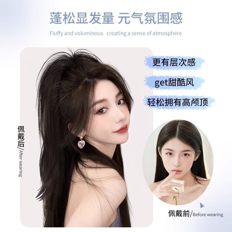 假发辫马尾假发抓夹高瀑布半扎假半扎发辫子发夹仿真发高颅顶喷泉