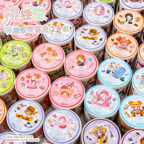 Peach roll hand ledger and paper tape children's cute girl stickers decorative material DIY hand ledger tape wholesale
