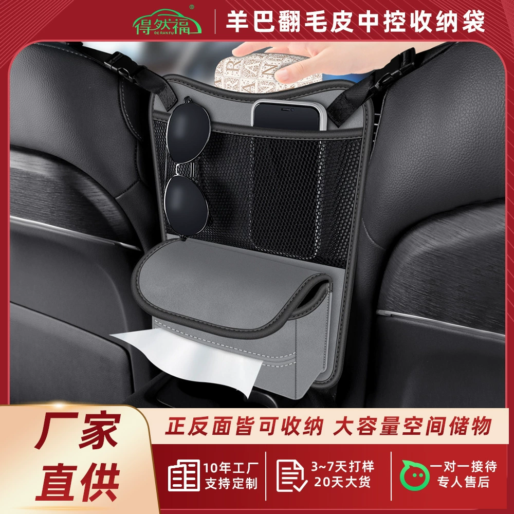 Сумка для хранения автомобильного сиденья спереди и сзади сумка для хранения чашки многофункциональная коробка для салфеток автомобильная сумка для хранения