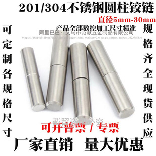 201/304���P��T�S�����T�S�A���D�S�����q月A����퓴ɴu�[���T