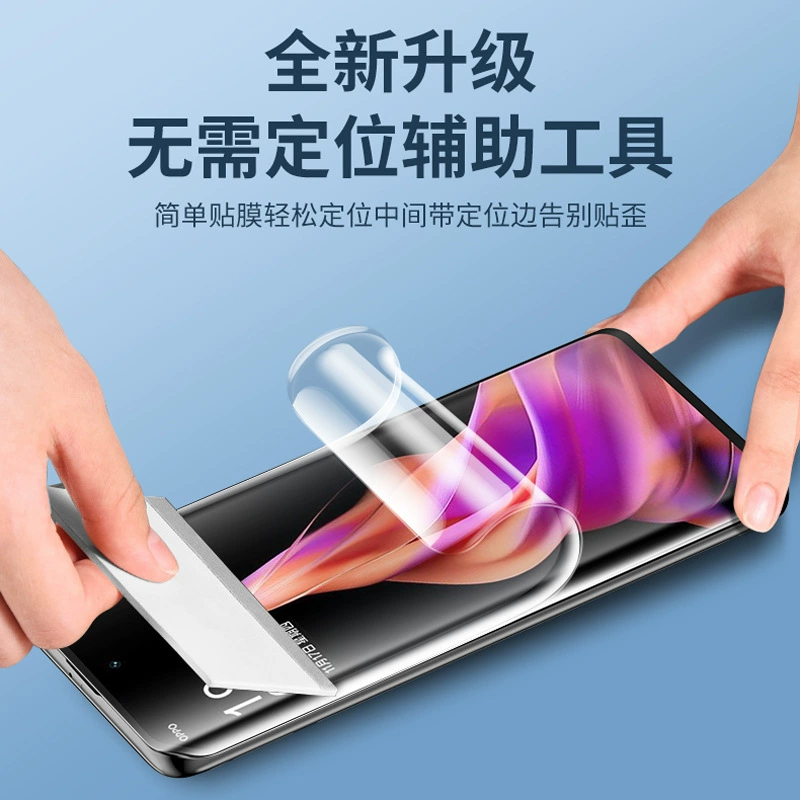 Подходящий для OPPO гидравлическая пленка Find X8 X7 X6 X5 HD Realme истинный me 11 13pro+стальная пленка