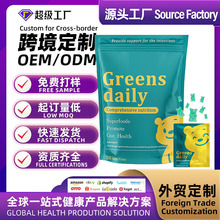 ����վ�羳��ɫС������������Ԫ��������С������Gummies���ӹ�