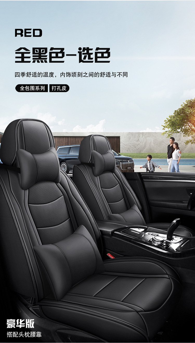 2025 New Ponytail All-Inclusive Full Leather Car Seat Cushion Four-Season Universal Car Seat Cover Source Factory Wholesale