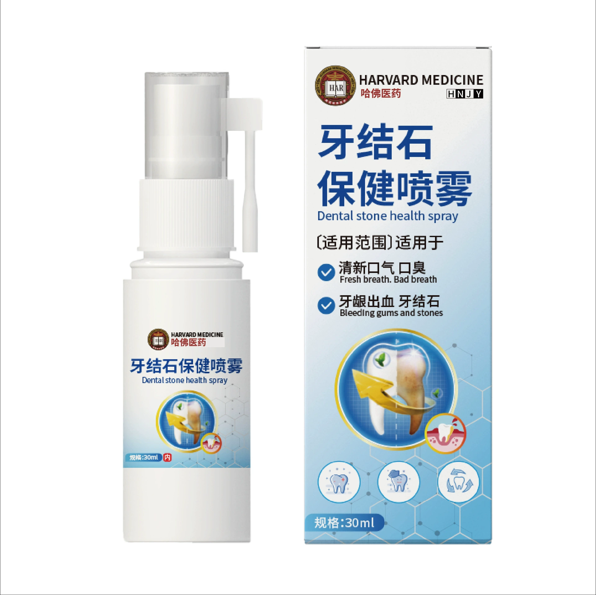 Спрей для ухода за зубным камнем