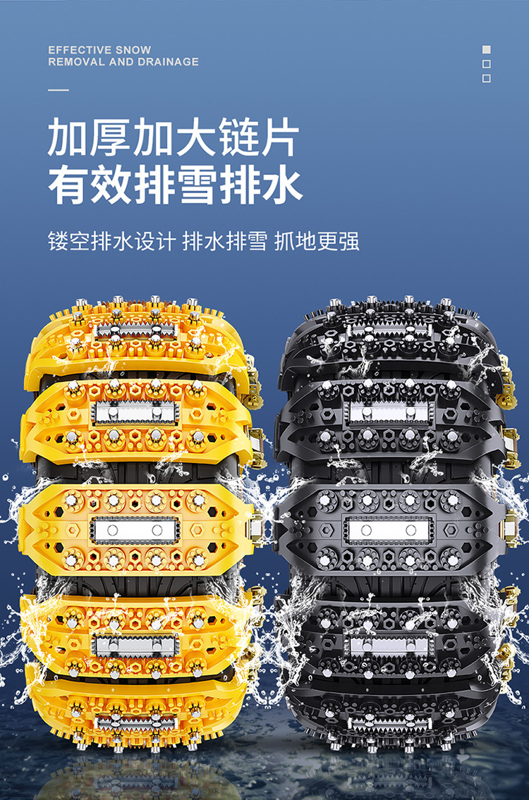 Universal Anti-Skid Chains for Cars, Off-Road Vehicles, Suvs, Vans, Sedans, Steel Plates, Snow Tires, Emergency Tire Thickened Chains