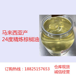 �R�������a 24�Ⱦ����ؙ��� 24�������� ���yƷֲ��ԭ�ϻ��A��
