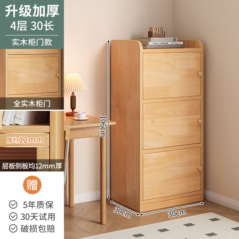 Gabinete de madera sólida pequeño gabinete junto al escritorio casero suelo a prueba de polvo gabinete estrecho de almacenamiento de la sala de estar gabinete bajo estante de pared