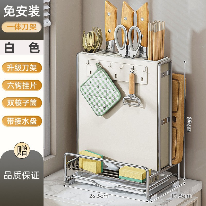 Estante de almacenamiento de herramientas multifuncionales de cocina con tablero de corte vertical de palillos y tablero de corte para cuchillo de verduras doméstico