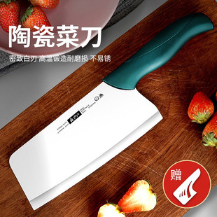 [A large number of in stock] Ceramic knife household thickened grinding-free kitchen knife complementary food meat knife ladies gift