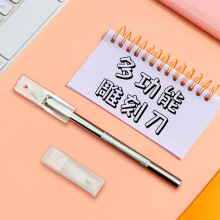 批发金属铝合金刻刀套装手工剪纸创作美工刀手机贴膜切割雕刻刀