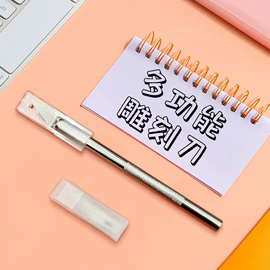 雕刻刀;其他刀;刀片