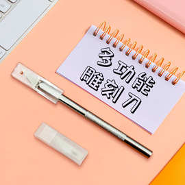 批发金属铝合金刻刀套装手工剪纸创作美工刀手机贴膜切割雕刻刀