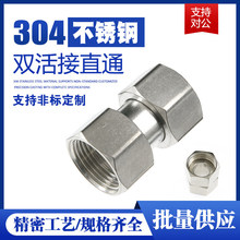 304���P䓻���^ ��Y�Ƚ�ֱͨˮ�ܽ��^6��4��1���p�Ƚz ˮ��ˮ��