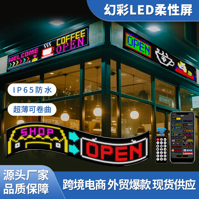 Cross-Border Led Flexible Screen, Soft Screen, Full-Color Led Display Screen, Advertising Adhesive Screen, Smart Remote Control Car Sticker Manufacturer