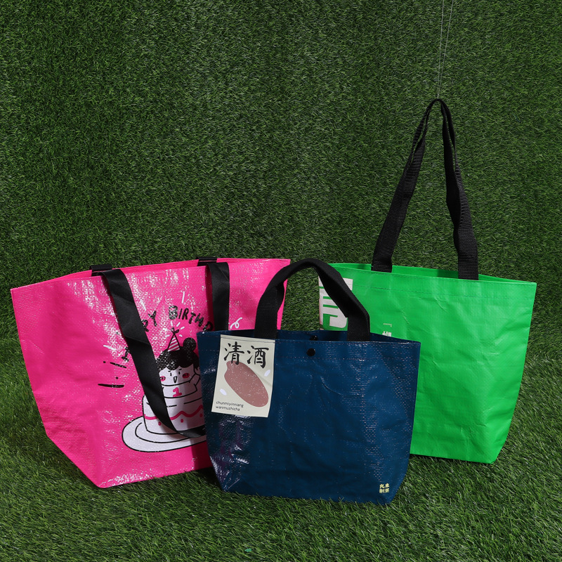 宜家编织袋 大容量防水收纳袋购物手提袋蛇皮袋 可印LOGO厂家批发