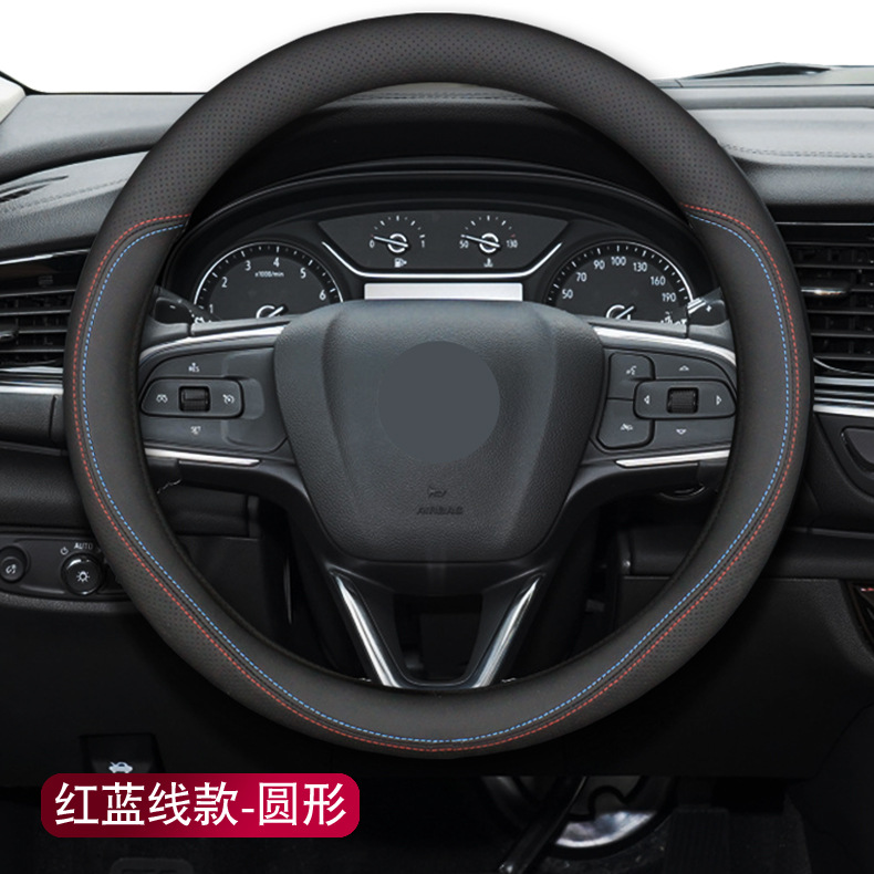 For 10-11-12-13-14-15 16 Changan Suzuki Alto steering wheel cover leather handle cover