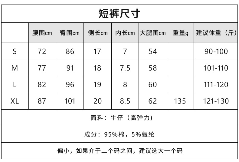 Chinese size.jpg