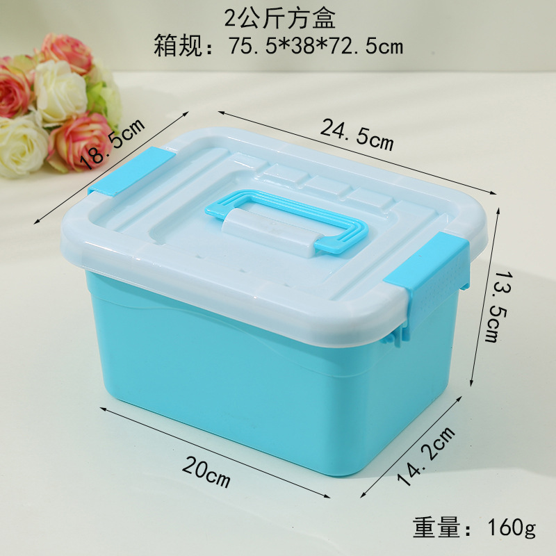 2kg 블루