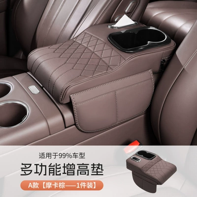 Armrest box — Box Tissue Box - four-in-one-mocha-brown-main-drivers-seat-water-cup-standard-model-audi-armrest-box