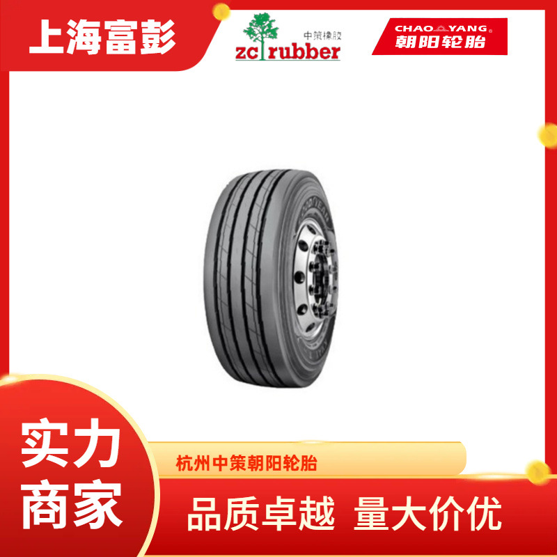固特异385/65R22.5  KMAX T 拖挂车真空轮胎385 65r22.5 20PR