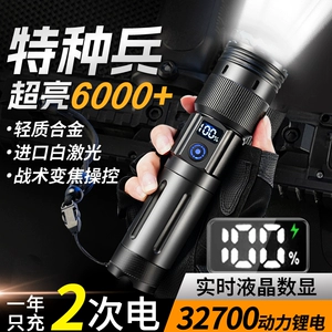 2026 New Model High-Capacity Tactical Flashlight, Ultra-Bright Outdoor Rechargeable Portable Long-Range High-Power