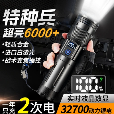 2026 New Model High-Capacity Tactical Flashlight, Ultra-Bright Outdoor Rechargeable Portable Long-Range High-Power