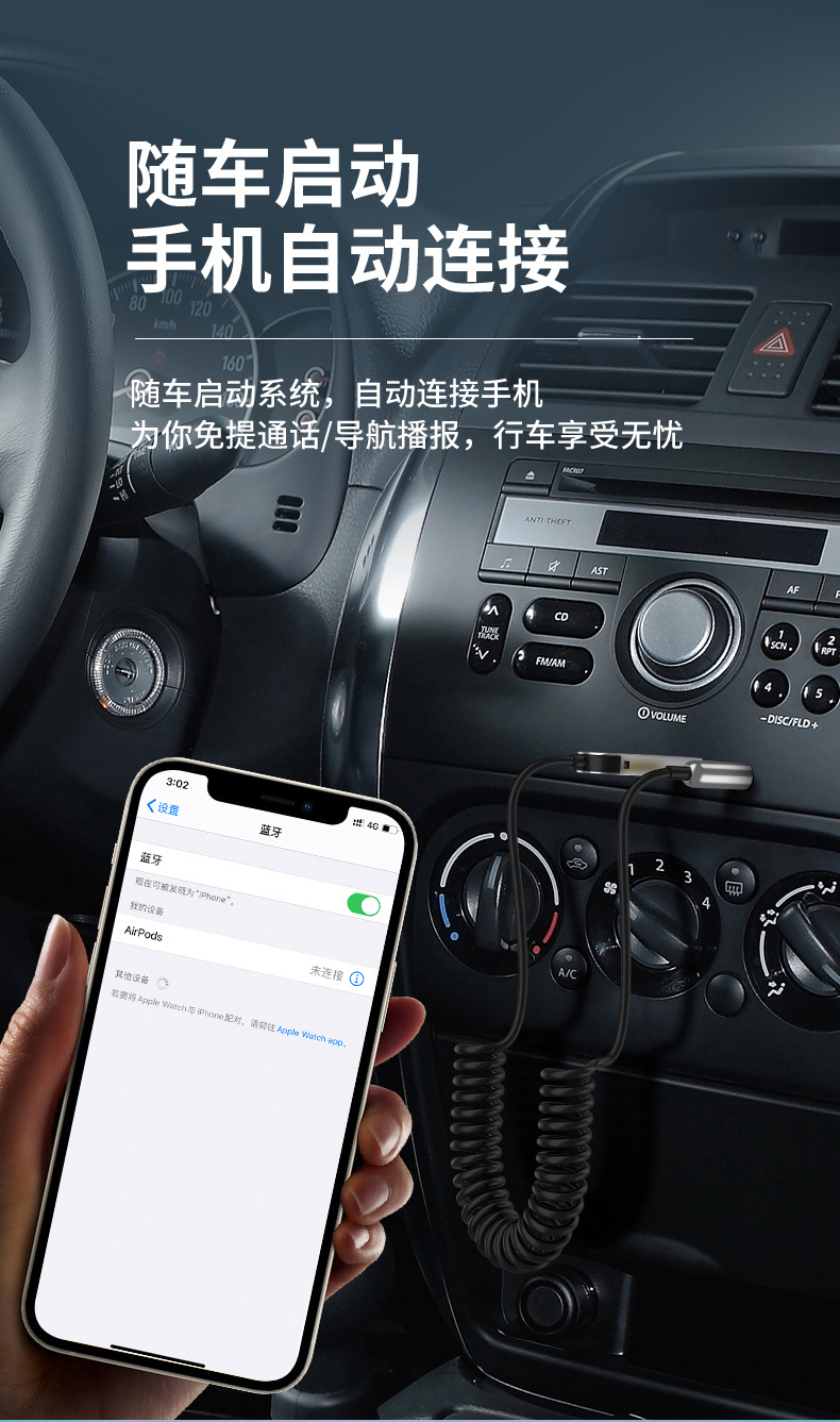 Aux Wireless Car Bluetooth Receiver Car Bluetooth Adapter 5.4 Bluetooth 3.5 Audio Receiver Hd