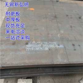新余15CRMO钢板【一张批发价】3-200mm厚可切割定开