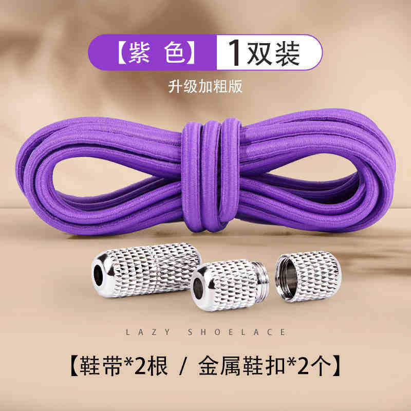 結ばないで使える男性用靴ひも、丸型半円ロープバックル、白黒スポーツ弾性ゴムバンドホルダー|undefined