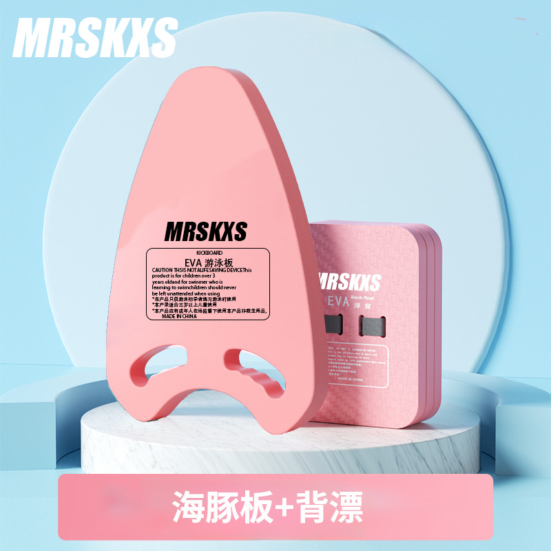 Dolphin board back bleaching powder