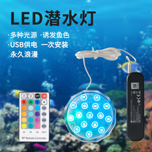 USB��ˮ�����o���r�Ͻ��~�ן���ˮ����ˮ�ݟ��ܳ���ҹ��led��