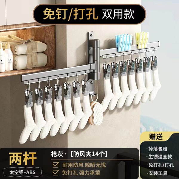 Universal socks