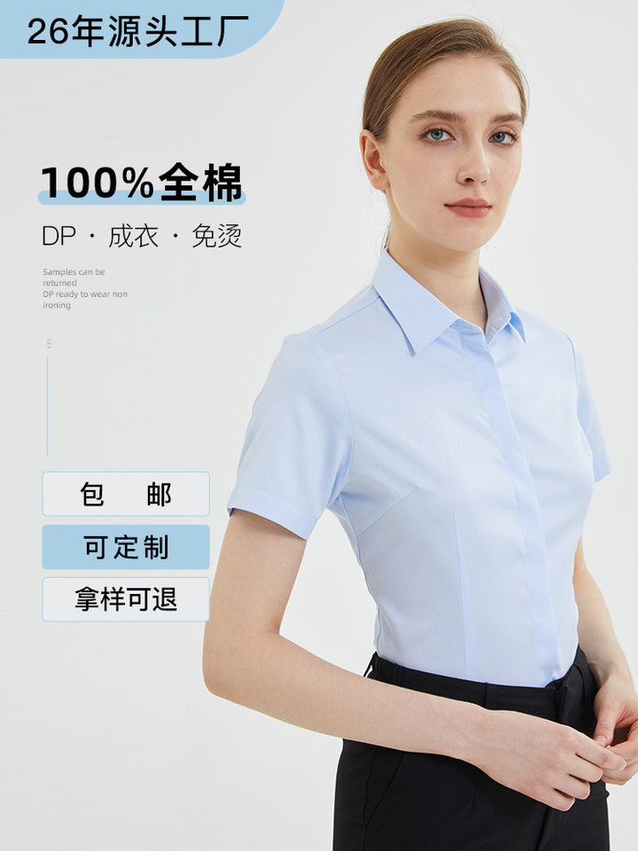 Áo sơ mi nữ ngắn tay cổ vuông dáng ôm, cotton cao cấp không cần ủi — Màu Xanh dạng-ngắn tay nữ-cổ vuông-Placket tối, Trắng-Tay ngắn-Nữ-Cổ vuông-Áo khoác tối