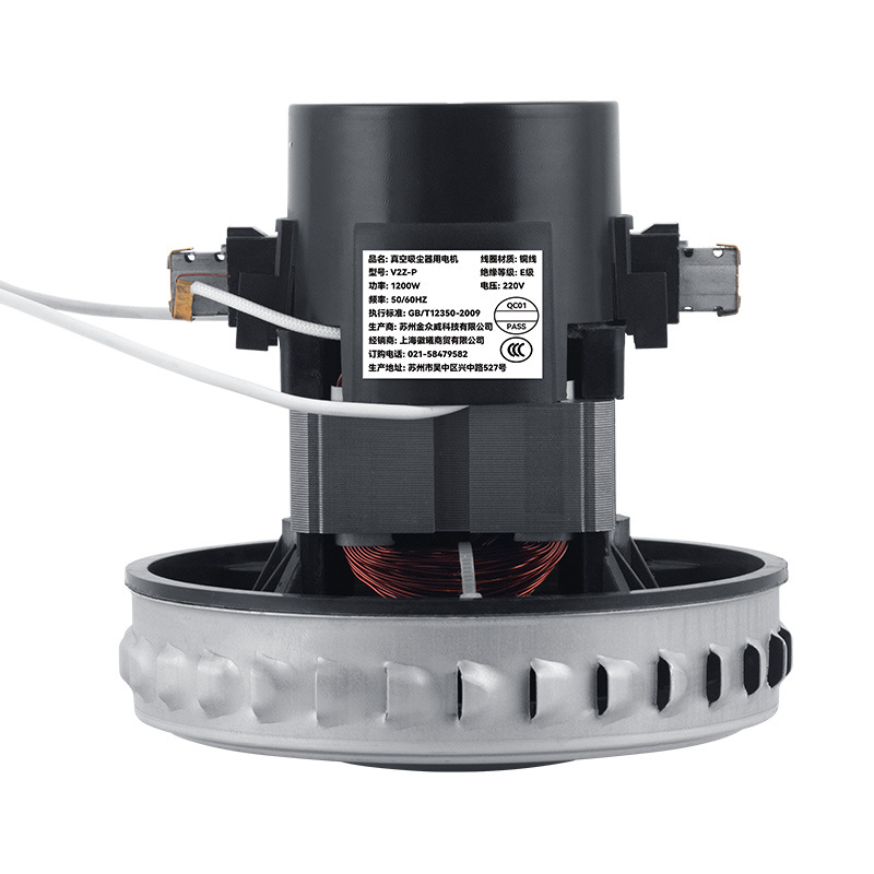 JN-202 JY-201 / 1200W accesorios de motor de limpiadora de nubes JNJ