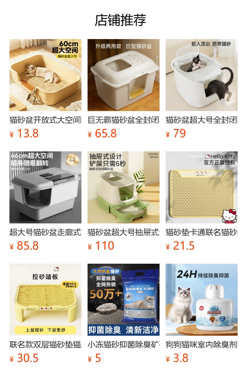 详情图