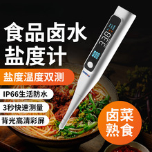 ��Ӝy�}���}��ӋʳƷ�uˮ�̶ȸ߾��Ⱥ�ˮ����Ӌ�̶�Ӌ�}�֜yԇ�x