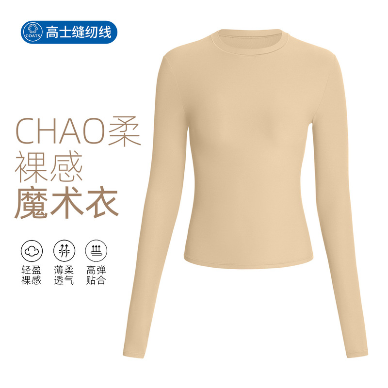 Cross-Border European and American Yoga Wear for Women, Kardashian-Style Lightweight Slimming Long-Sleeve T-Shirt, Naked-Feel Sports Fitness Top Cross-Border European and American Yoga Wear for Women, Kardashian-Style Lightweight Slimming Long-Sleeve T-Shirt, Naked-Feel Sports Fitness Top
