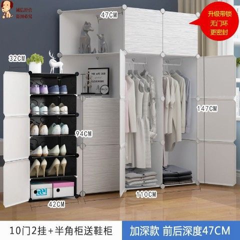 [무료 신발장] 깊은 문 10개와 걸이형 반코너 캐비닛 2개 흰색